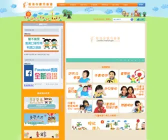 HKSPC.org(HKSPC) Screenshot