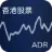 HKstockadr.com Logo