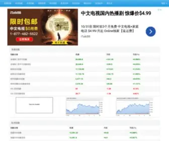 HKstockadr.com(HKstockadr) Screenshot