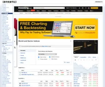 HKstocknotes.com(股市投資手記) Screenshot