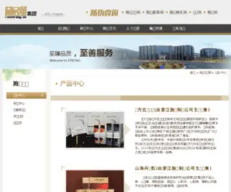HKStrong.com(施强药业集团有限公司) Screenshot