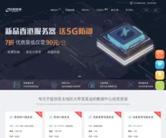 HKT4.com(香港服务器) Screenshot