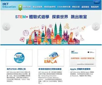 Hkteducation.com(HKT education) Screenshot