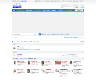 Hktin.com(香港交收網HkTin) Screenshot