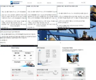 HKTL.com(허치슨포트부산) Screenshot