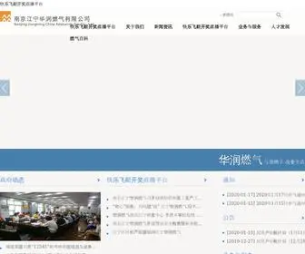 Hktutoronline.com(Hktutoronline) Screenshot