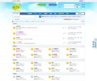 HKTV8.com(HKTV论坛) Screenshot