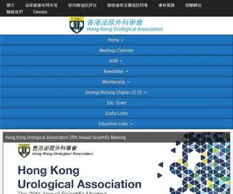 Hkua.org(HKUA) Screenshot