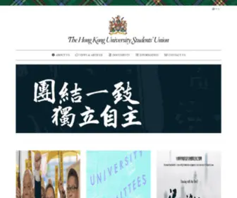 Hkusu.org(Crewswork) Screenshot