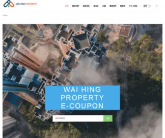 Hkwaihing.com(Wai Hing Property Ecoupon) Screenshot