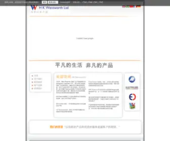 HKW.cn(HKW) Screenshot