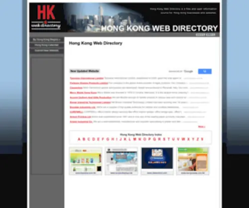 Hkwebdir.com(Hong Kong Web Directory) Screenshot