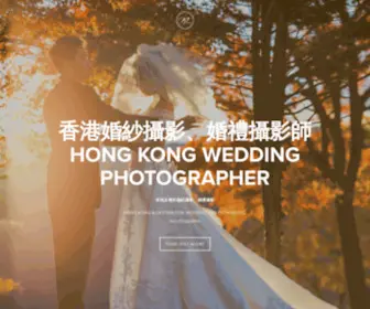 Hkweddingphoto.com(Hong Kong Wedding Photography by Kenneth Lee) Screenshot