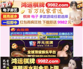 Hkwehbe.com(香港韦韦服饰有限公司) Screenshot