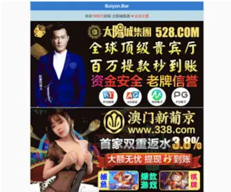 Hkweierle.com(绍兴薇儿乐母婴服务有限公司) Screenshot