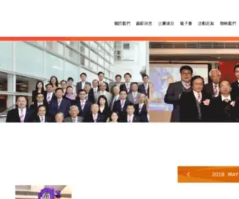 HKycac.org(全港青年學藝比賽) Screenshot