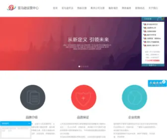Hkyii.com(香港港宜商务科技有限公司) Screenshot