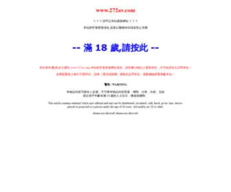 Hkyimiao.com(香港妇幼保健服务公司) Screenshot