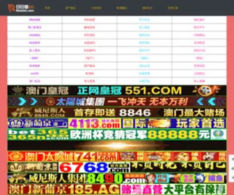 HKzhaaa.com(世界杯2022) Screenshot