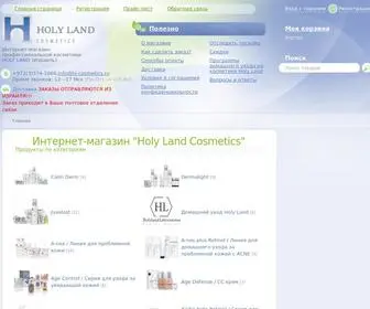 HL-Cosmetics.ru(Интернет) Screenshot