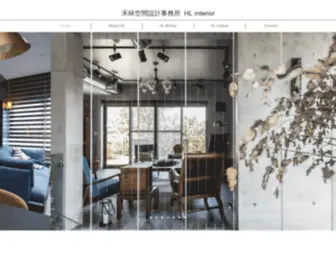 HL-Interior.com(室內設計) Screenshot