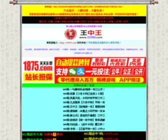 HL-Office.com(重庆厚石科技有限公司) Screenshot