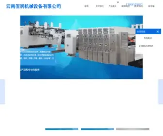 HL10502.com(云计算) Screenshot