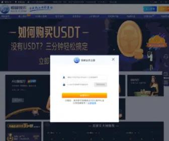 HL1069.com(三亚男子会所) Screenshot