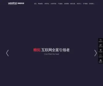 HL2000.com(杭州帷拓科技有限公司) Screenshot