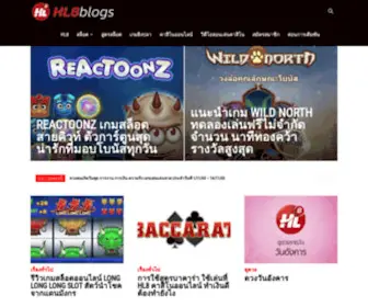 HL8Blogs.com(HL8 Blog) Screenshot