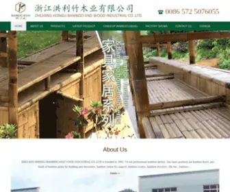 Hlbamboo.com(ZheJiang HongLi Bamboo and Wood Industrial Co) Screenshot