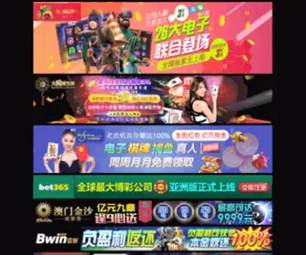 Hlbejob.com(澳门威斯人手机APP下载) Screenshot