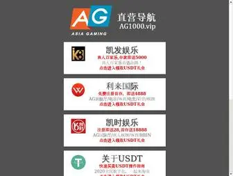 Hlbeqi.cn(Ag环亚集团网站) Screenshot
