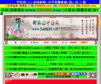 HLBR.tv(香港铁算4887最准资料) Screenshot