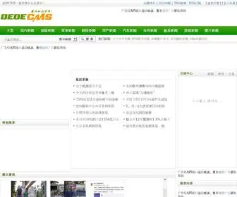 HLBRFJW.com(澳门) Screenshot