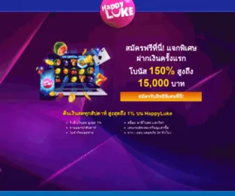 Hlcasinothai.com Screenshot