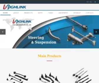 HLC.com.tw(HIGH LINK) Screenshot