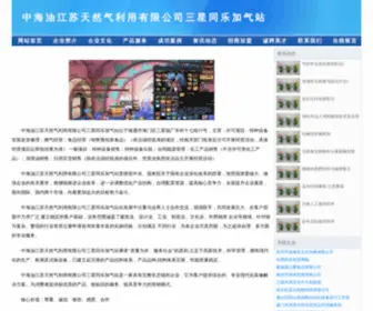 HLdcar.com(葫芦岛汽车网) Screenshot