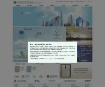 HLD.com(Henderson Land Group) Screenshot