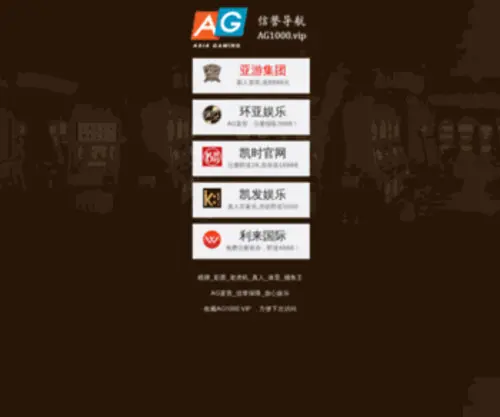 HLdwu.cn(彩博888网站首页) Screenshot