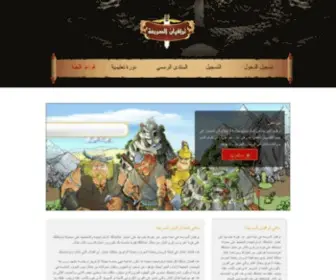 Hle1.com(ترافيان) Screenshot