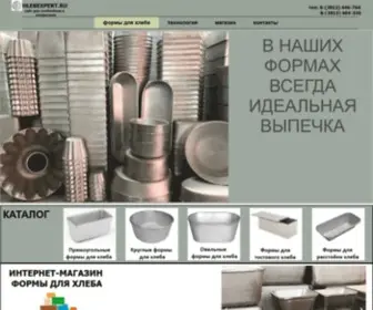 Hlebexpert.ru(Формы) Screenshot