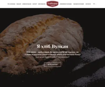 Hlebodar.com(Хлебодар) Screenshot