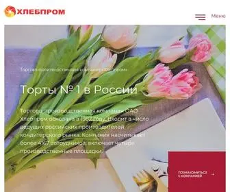 Hlebprom.ru(Продукция компании представлена 11 брендами) Screenshot