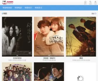Hlhanju.com(韩流韩剧网) Screenshot