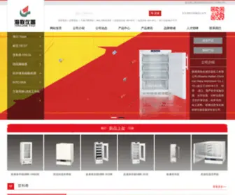 HLHBYQ.cn(陕西海联化玻仪器化工有限公司) Screenshot