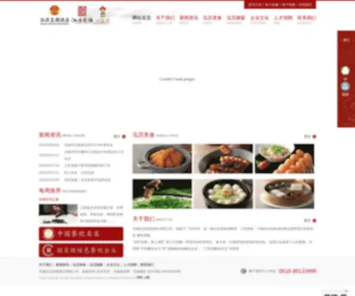 HLHCJD.com(HLHCJD) Screenshot