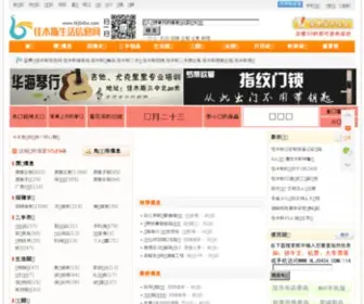 HLJ0454.com(无) Screenshot