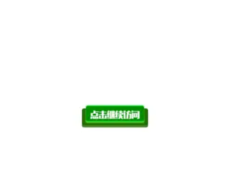 HLJCZZ.com(财神到) Screenshot