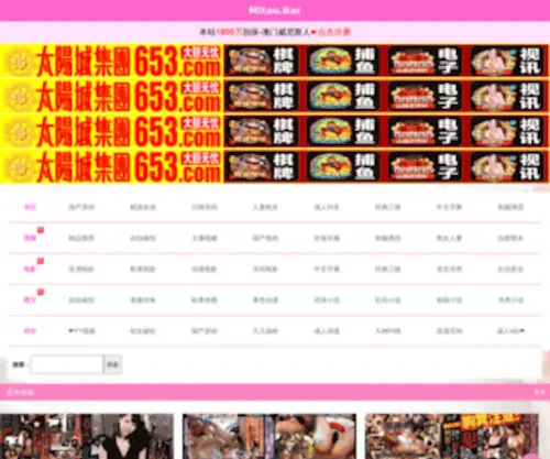 HLJGHGWY.com(湖南快乐十分) Screenshot